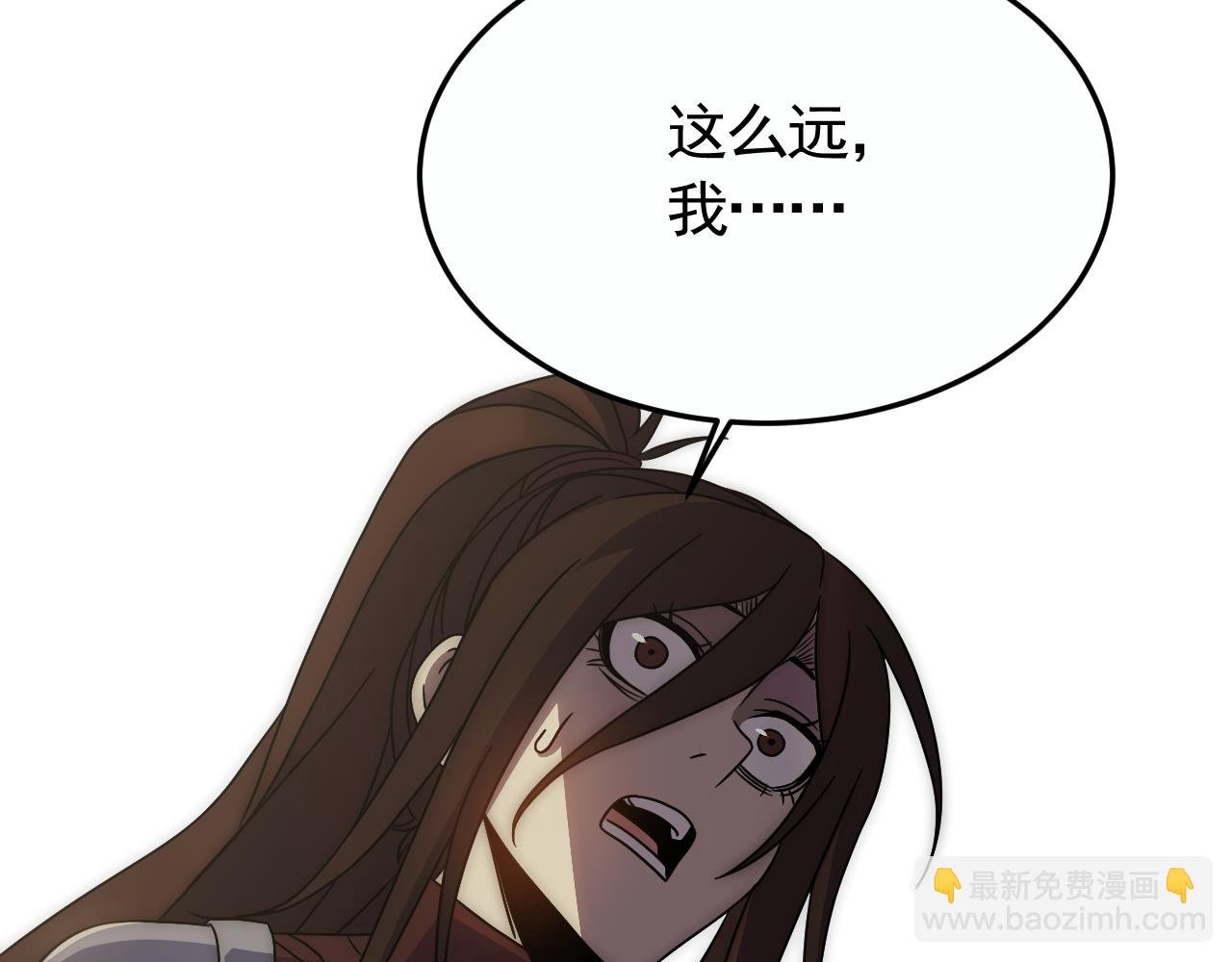 第86话 英雄救美