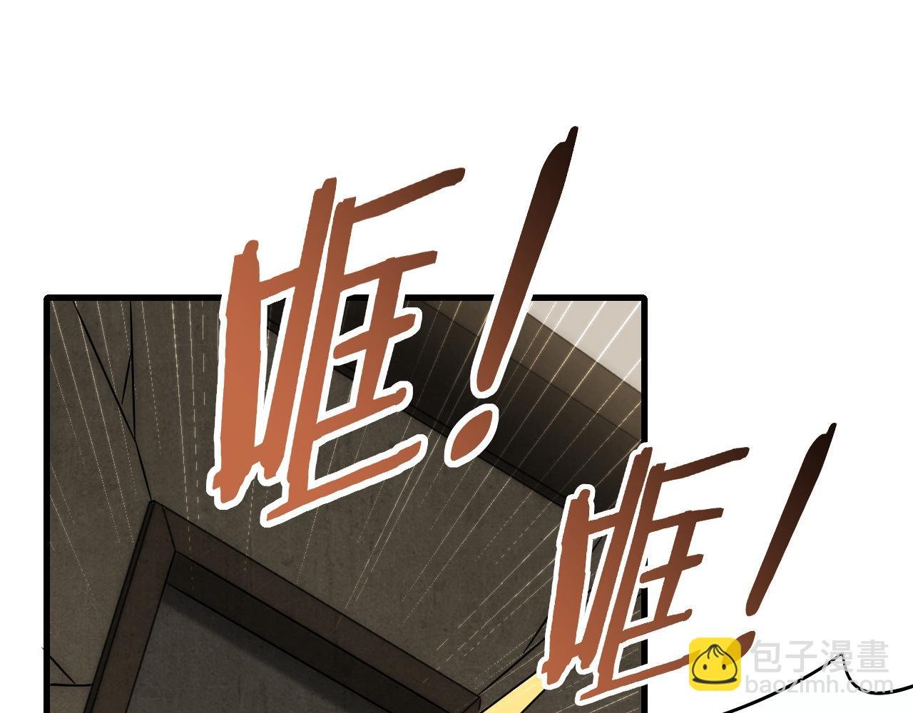第86话 英雄救美