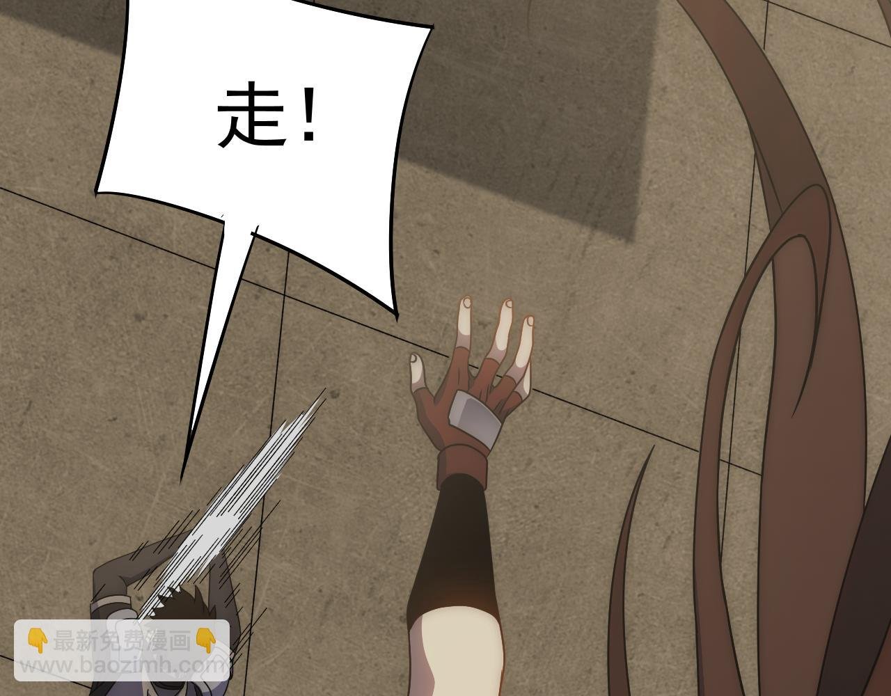 第86话 英雄救美