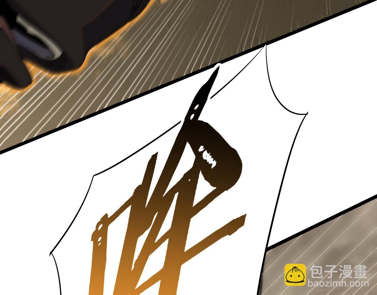 第87话 风波再起