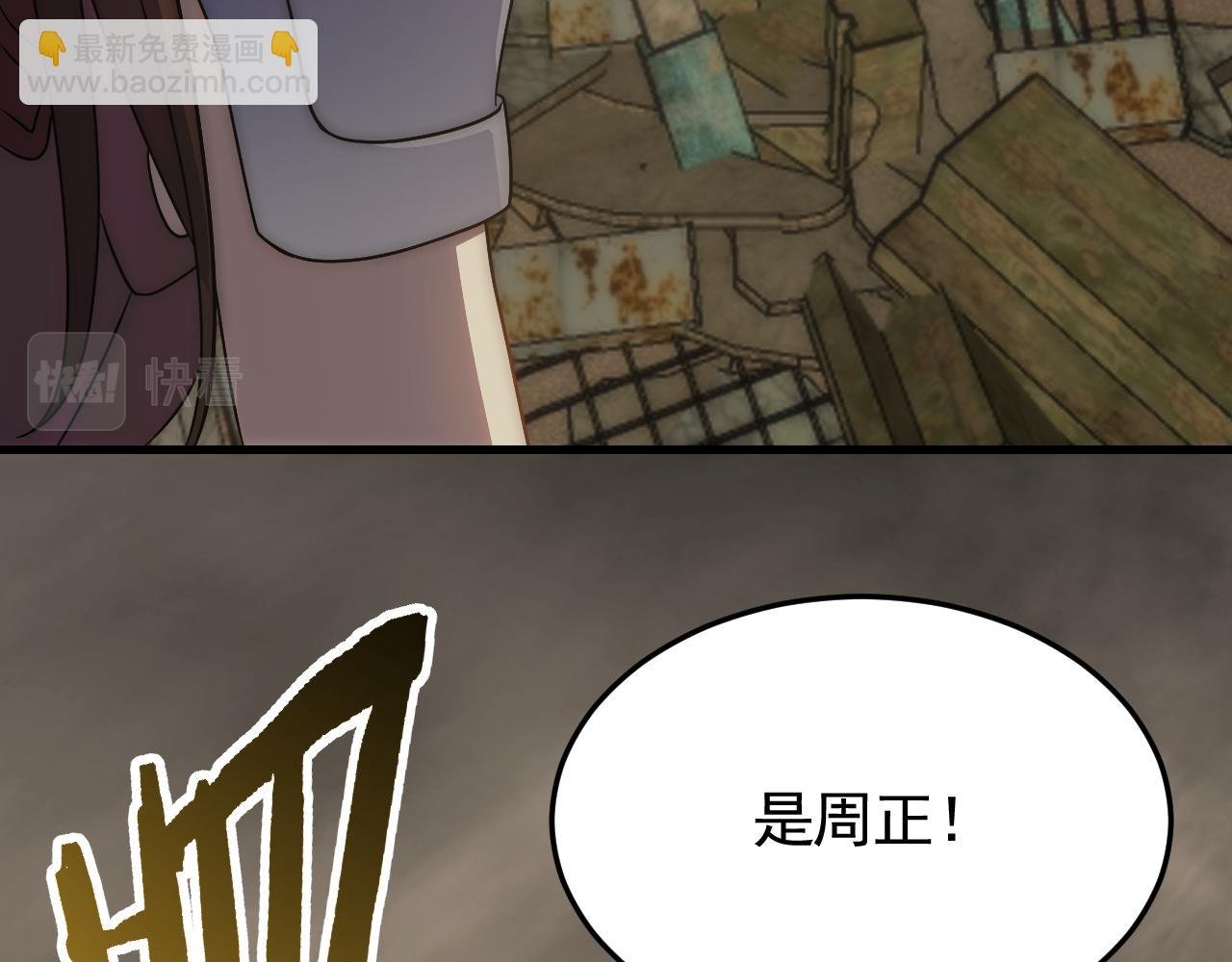 第87话 风波再起