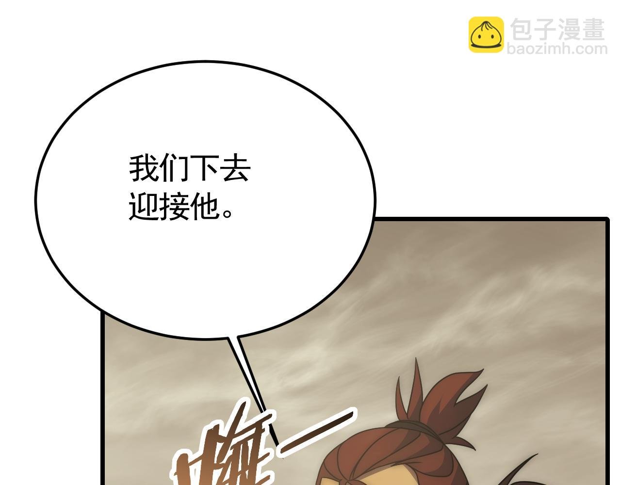 第87话 风波再起