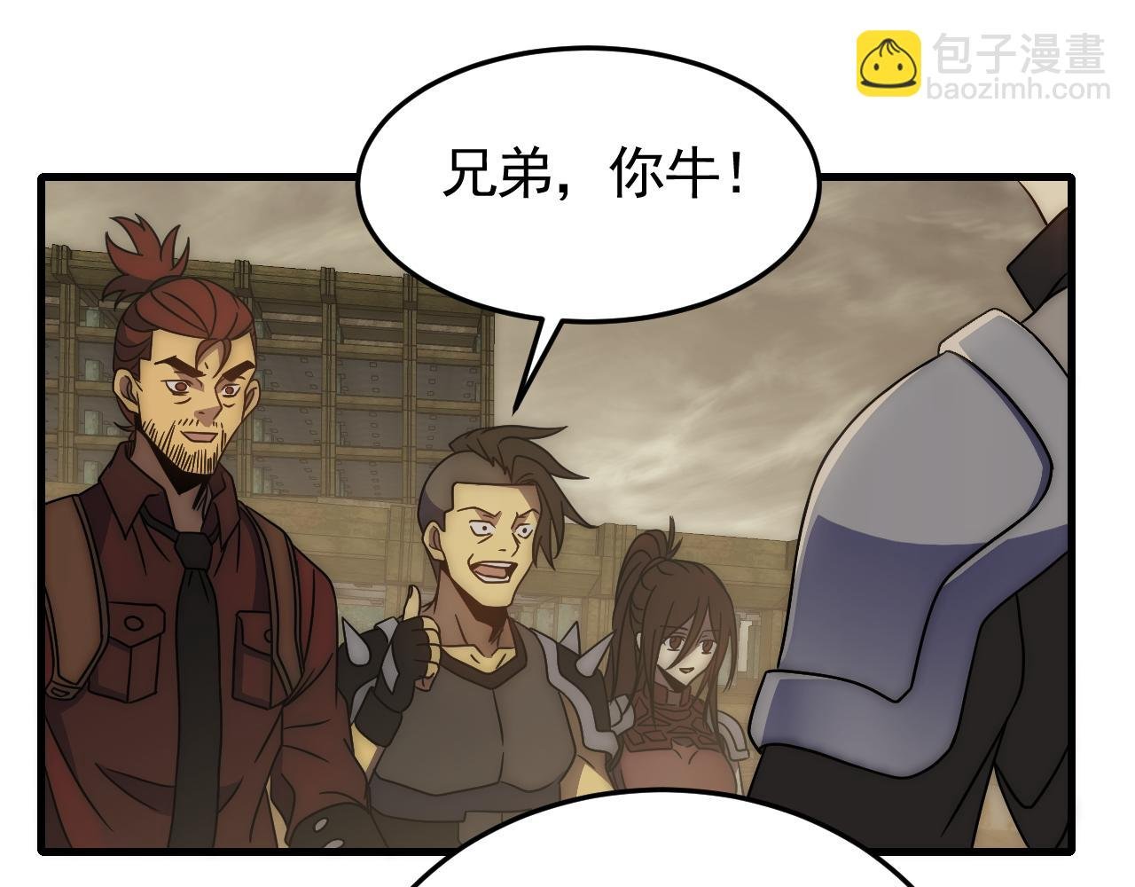 第87话 风波再起