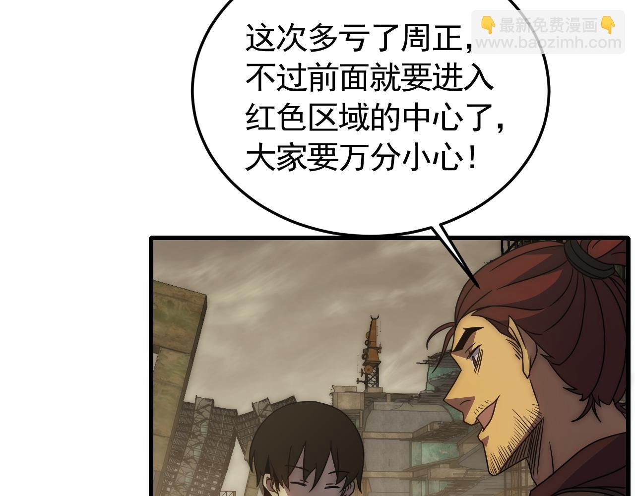 第87话 风波再起