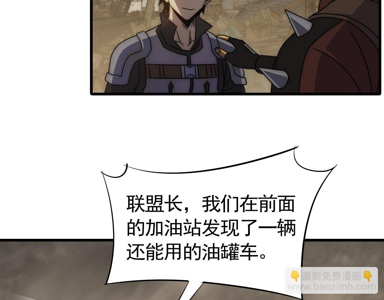 第87话 风波再起