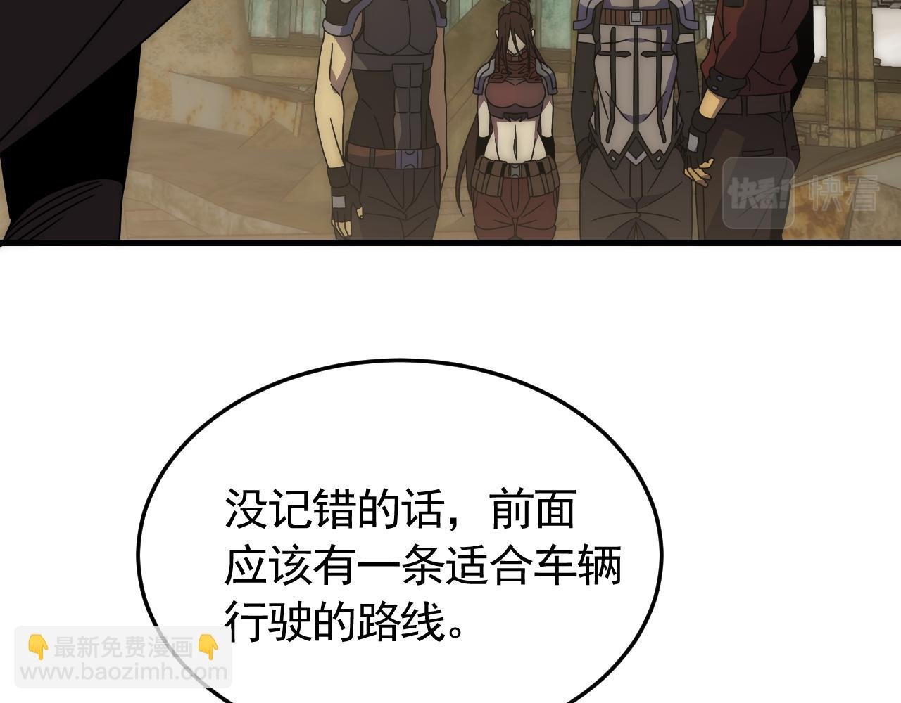 第87话 风波再起