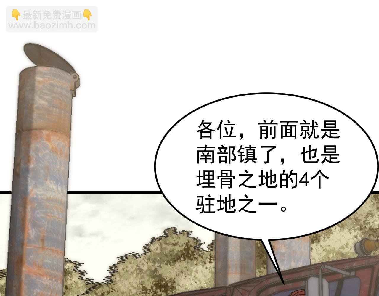 第88话 意外惊喜