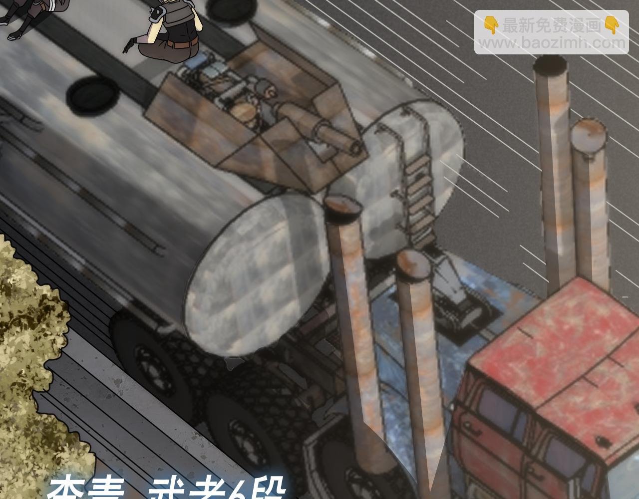 第88话 意外惊喜