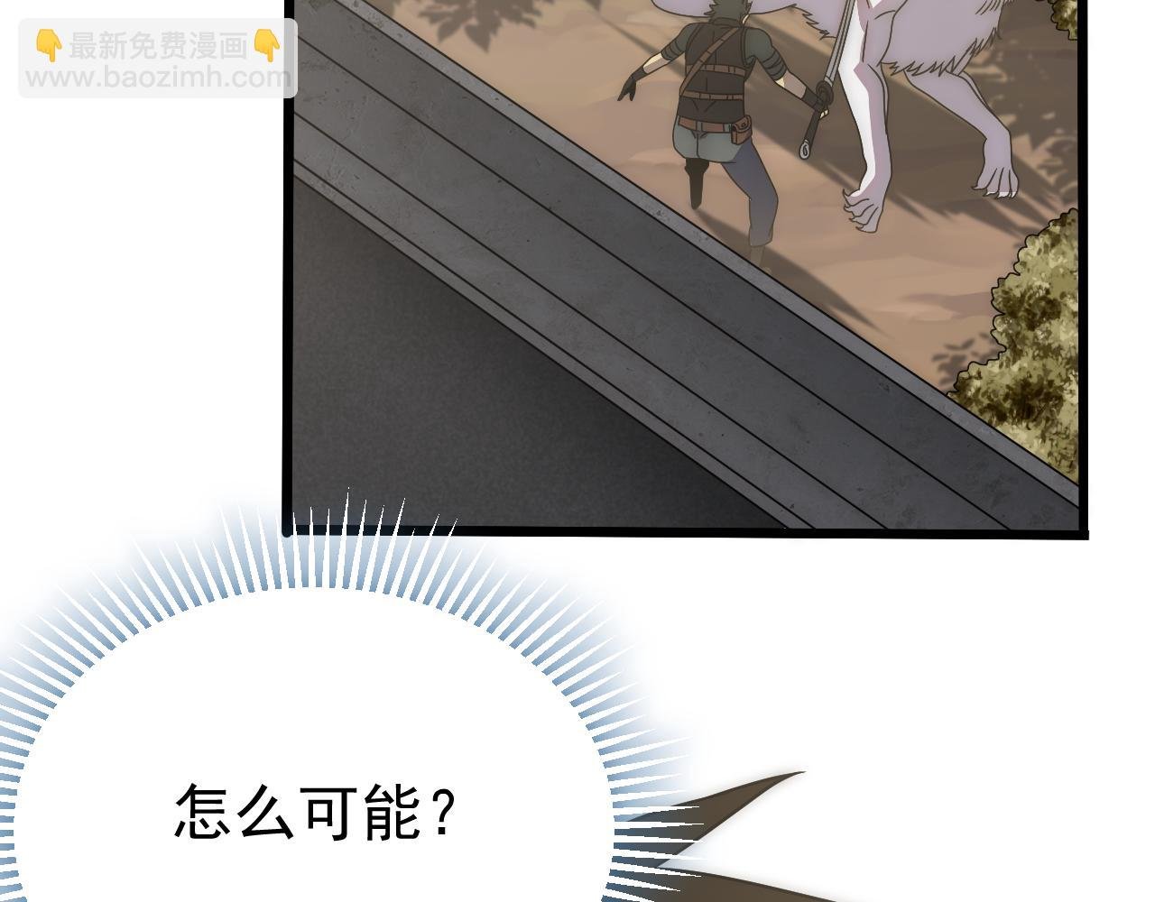 第88话 意外惊喜