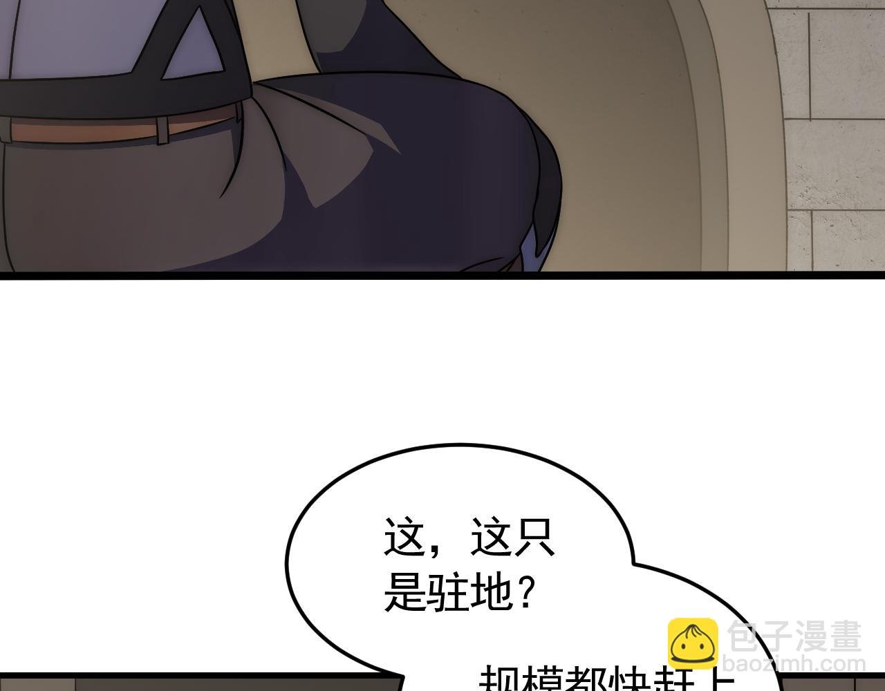 第88话 意外惊喜