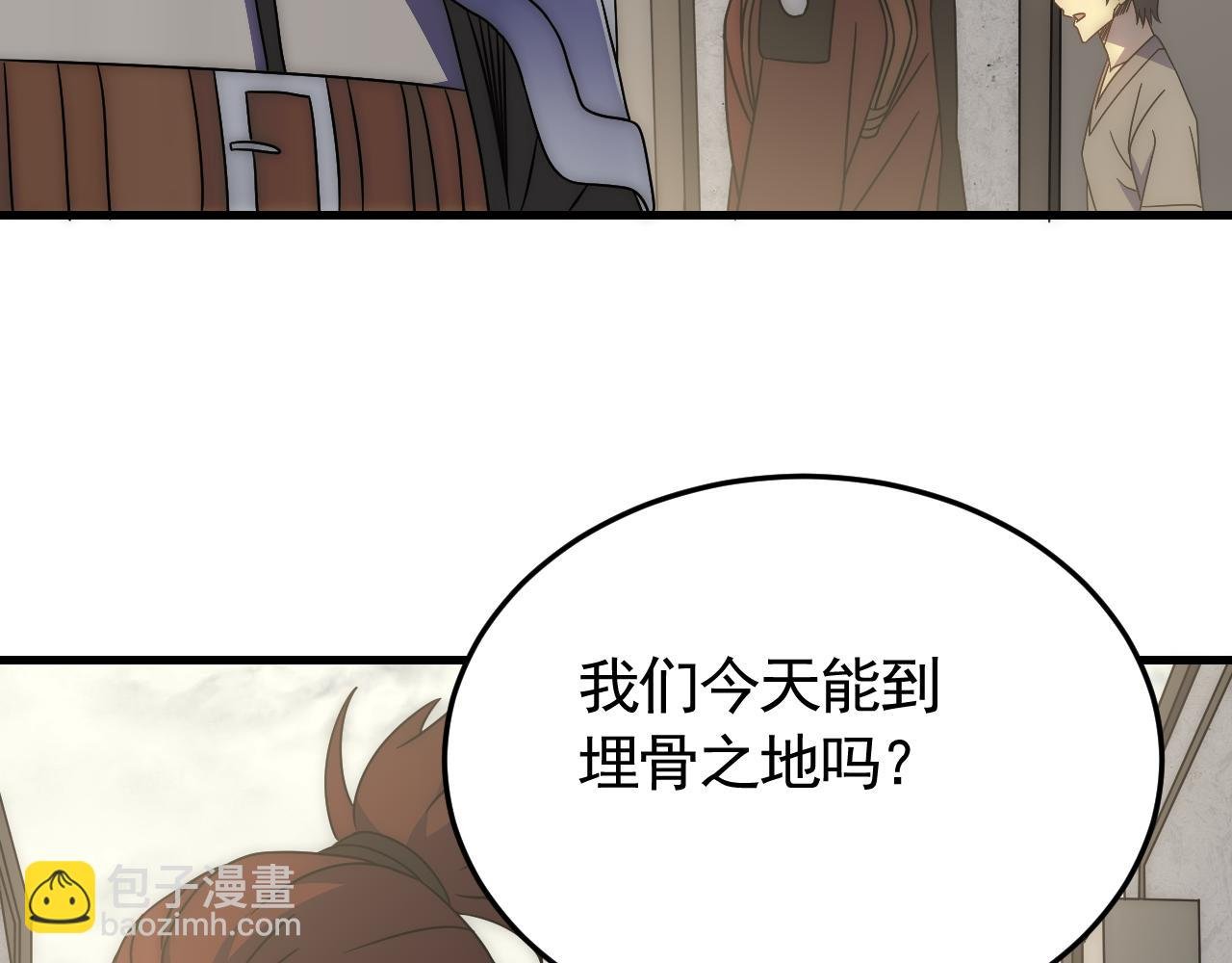 第88话 意外惊喜