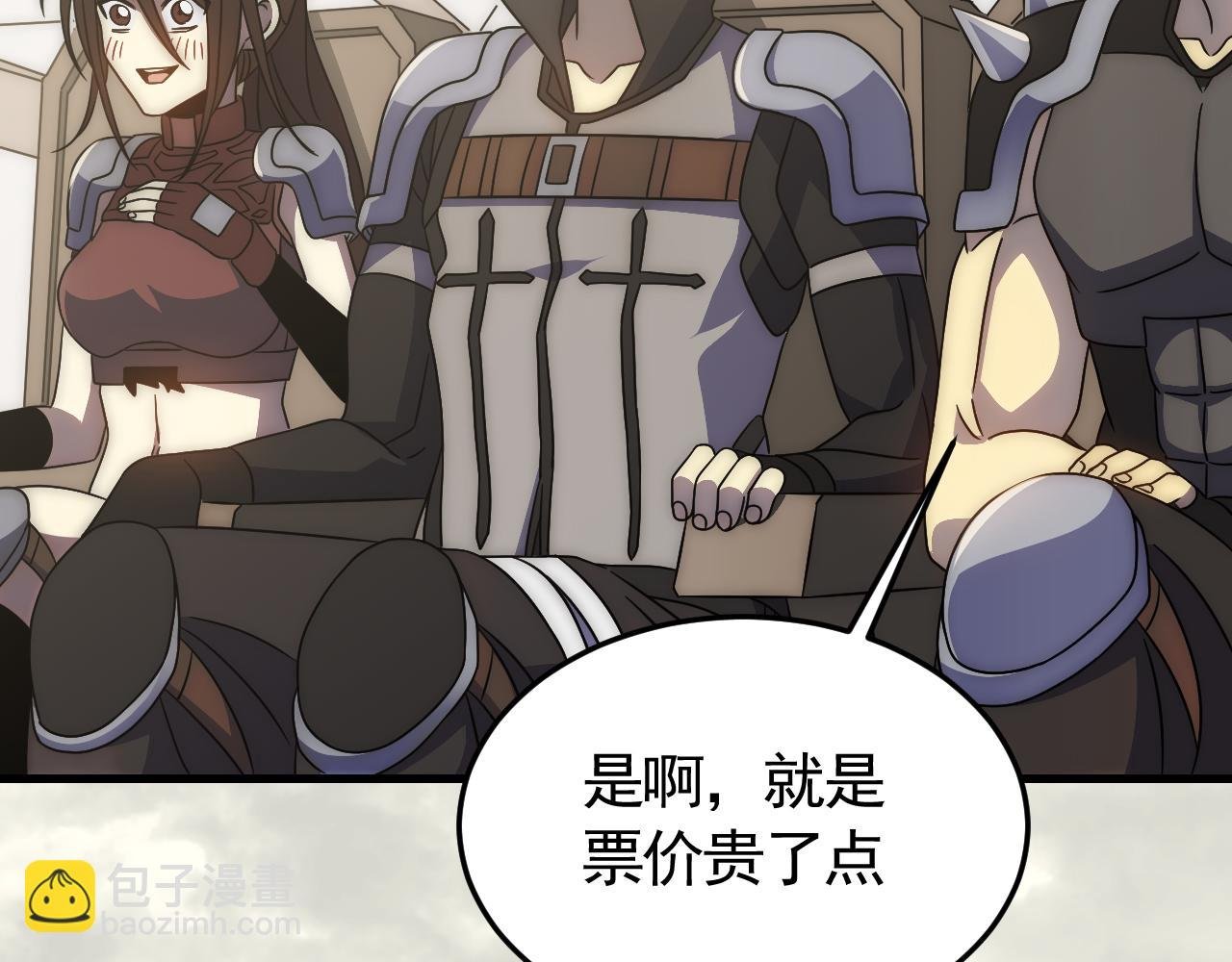 第88话 意外惊喜