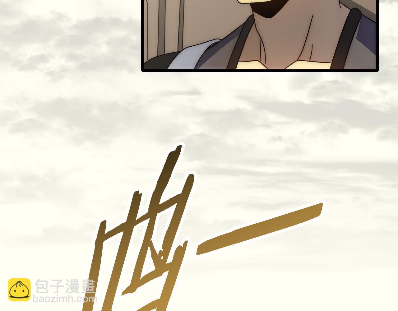 第88话 意外惊喜