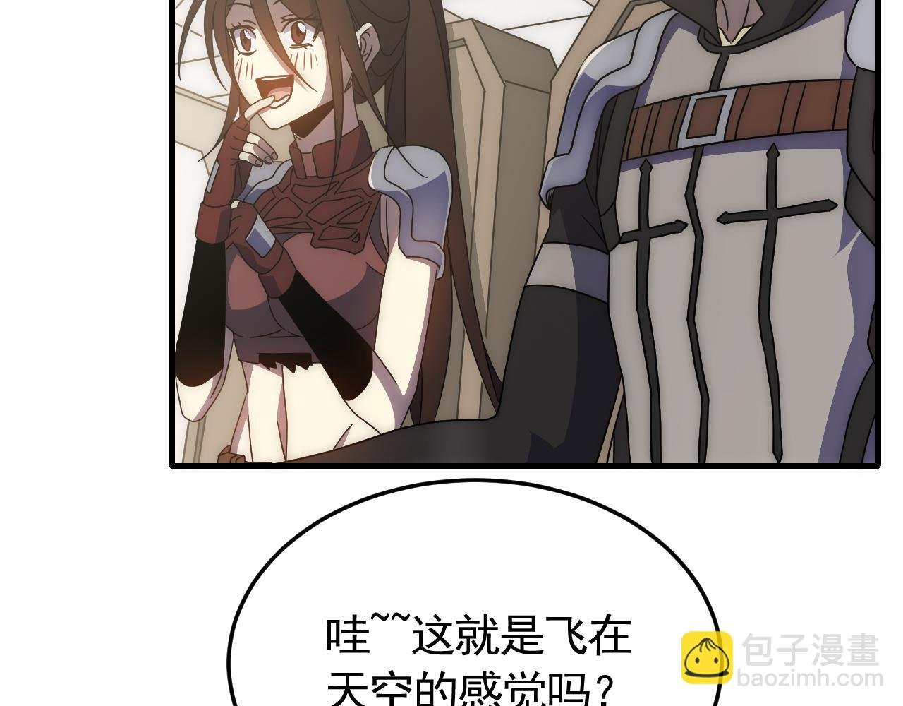 第88话 意外惊喜