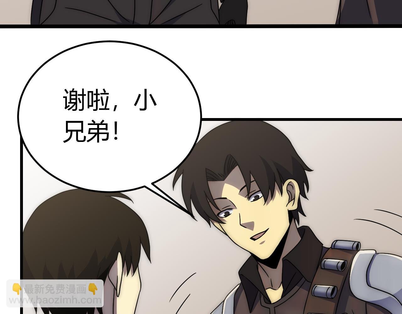 第89话 埋骨之地