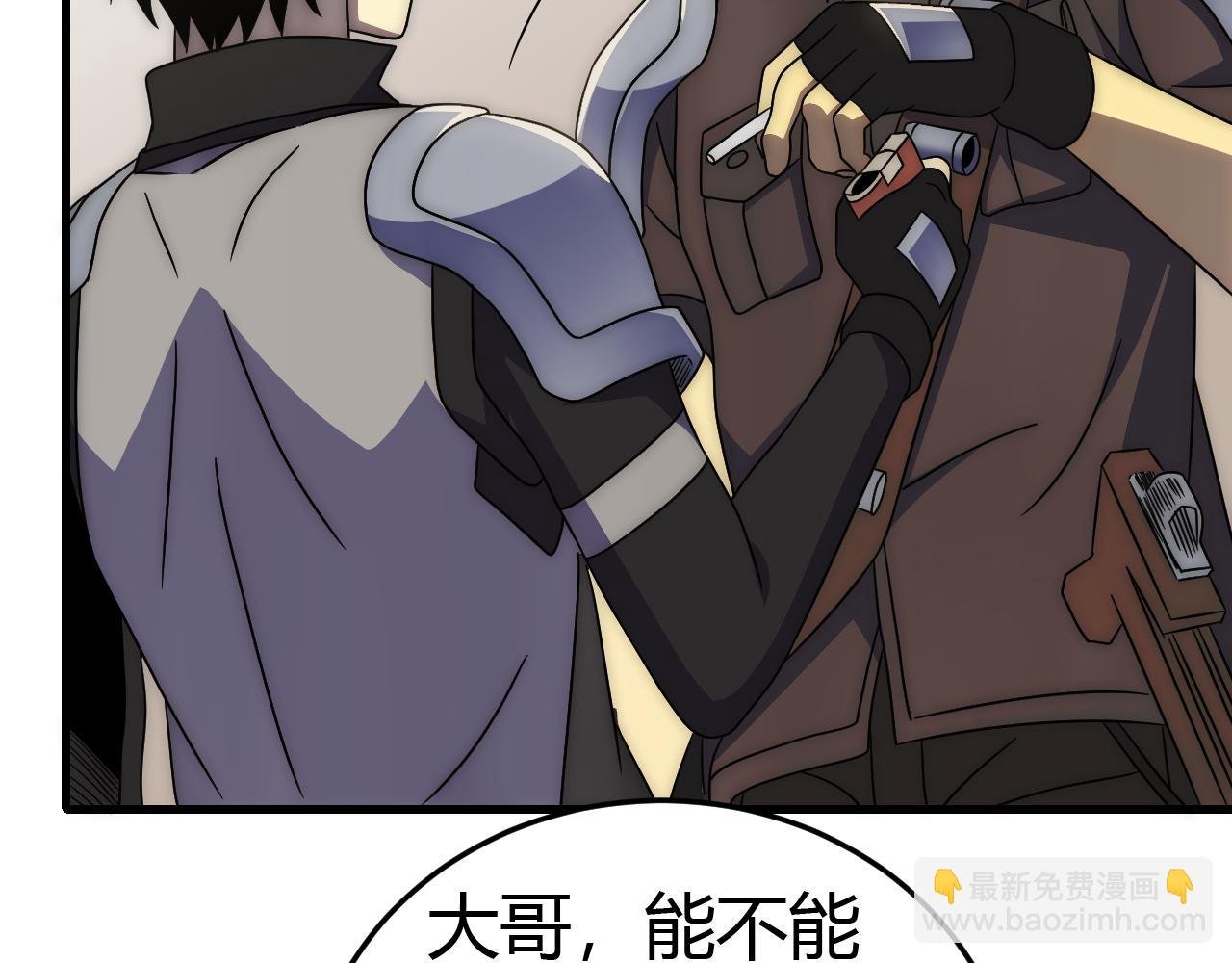 第89话 埋骨之地