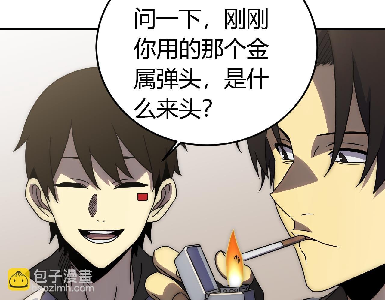 第89话 埋骨之地