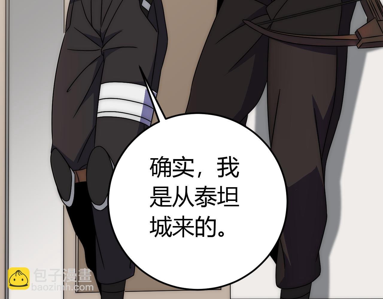 第89话 埋骨之地