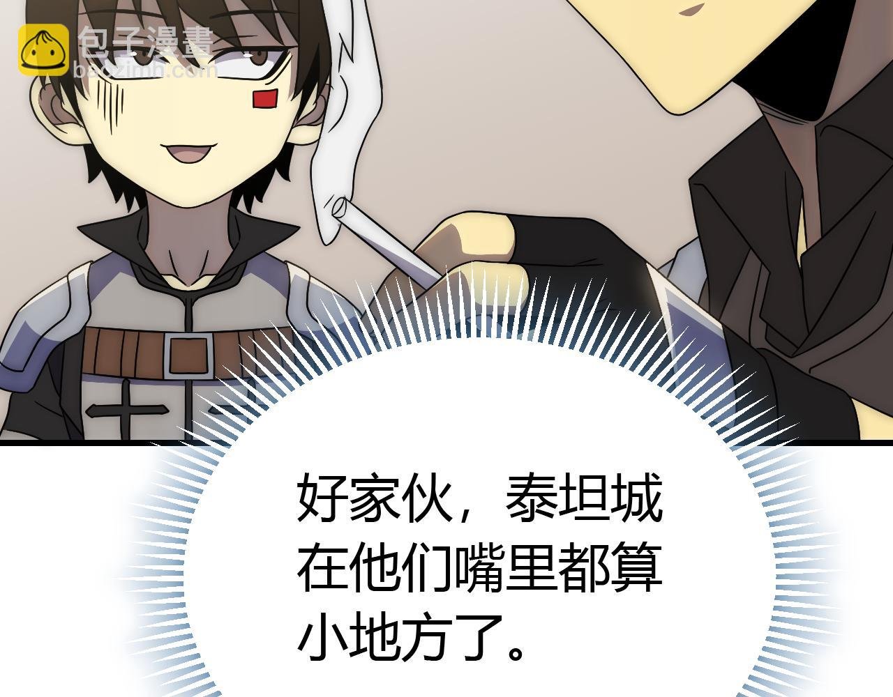 第89话 埋骨之地