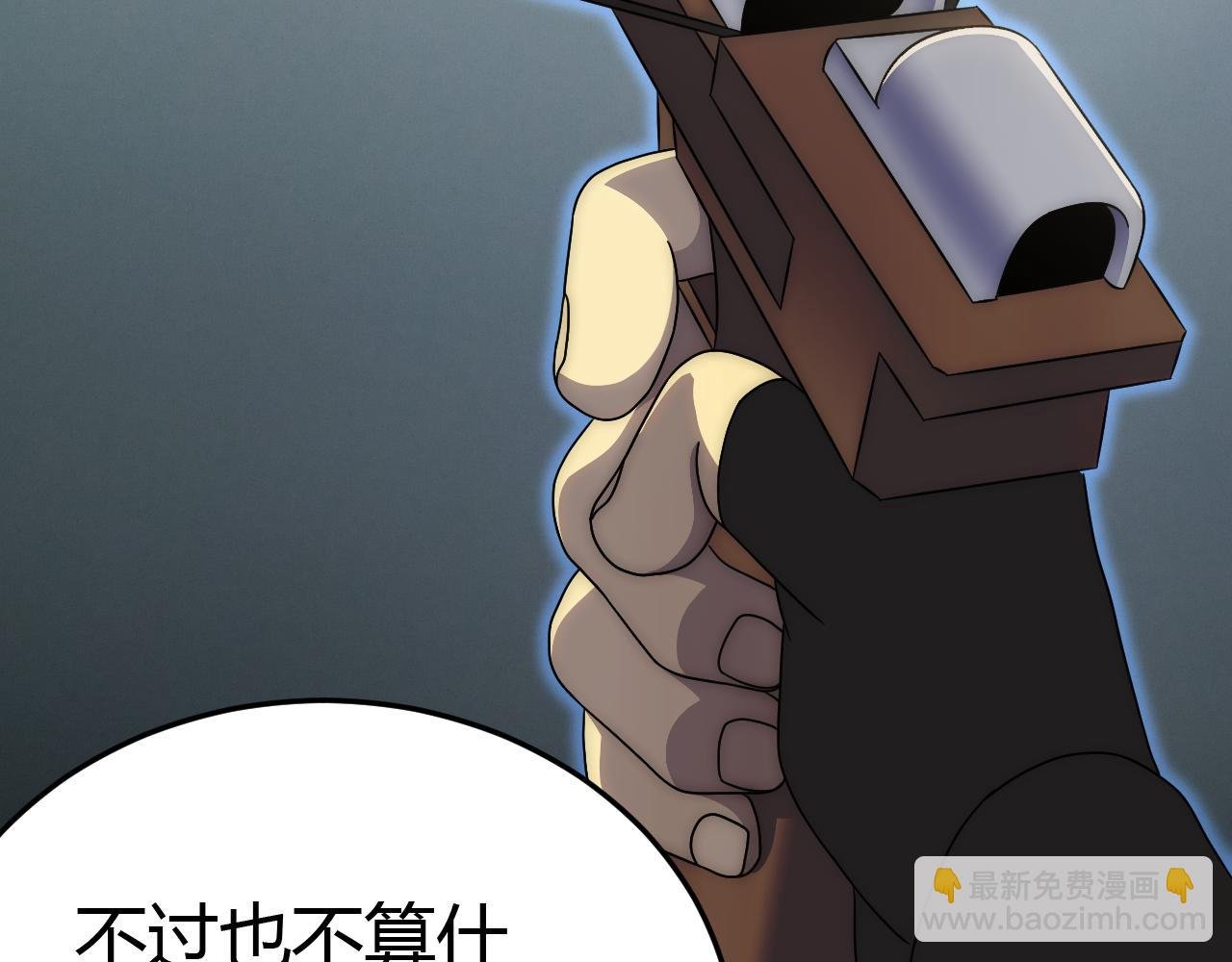 第89话 埋骨之地