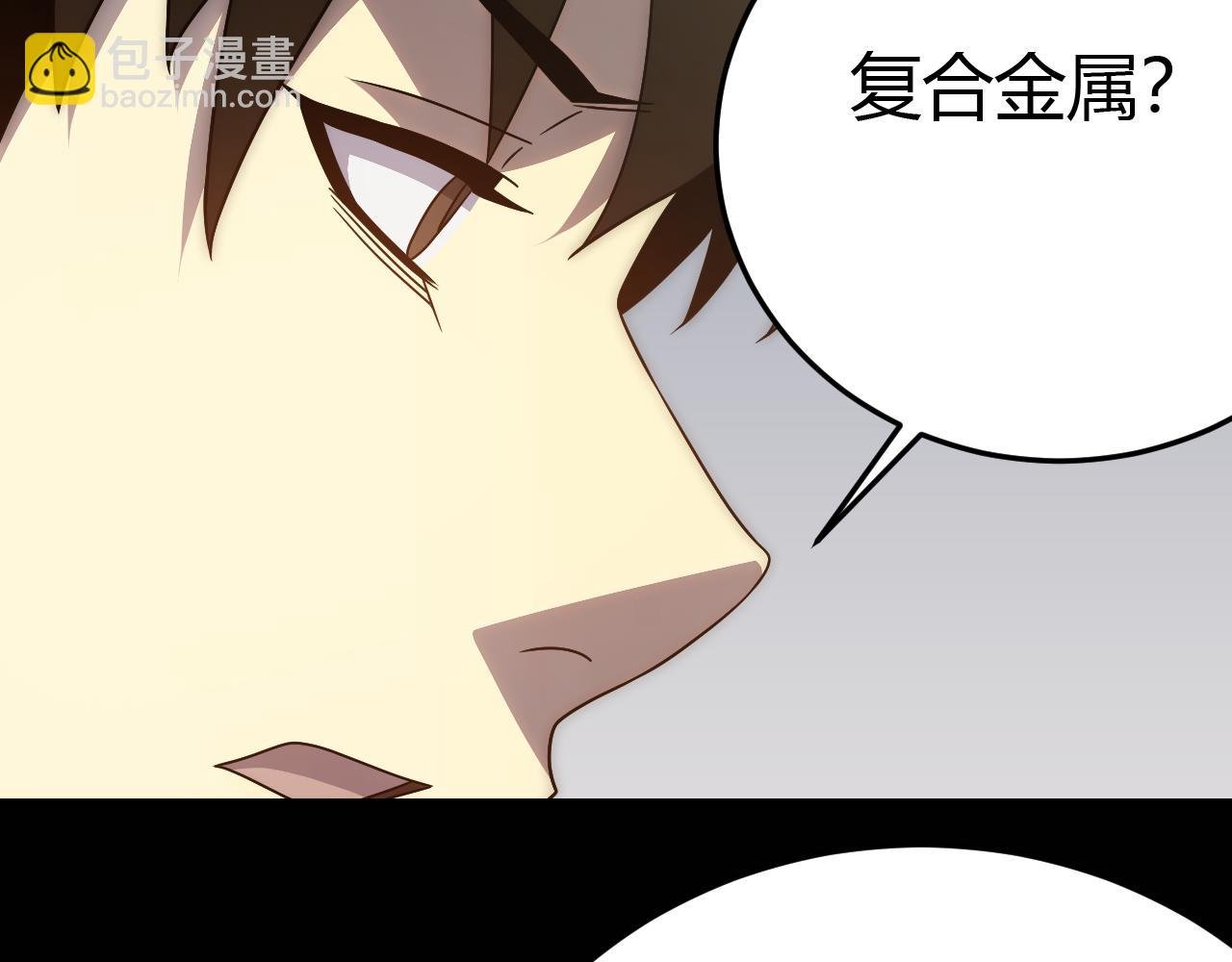 第89话 埋骨之地
