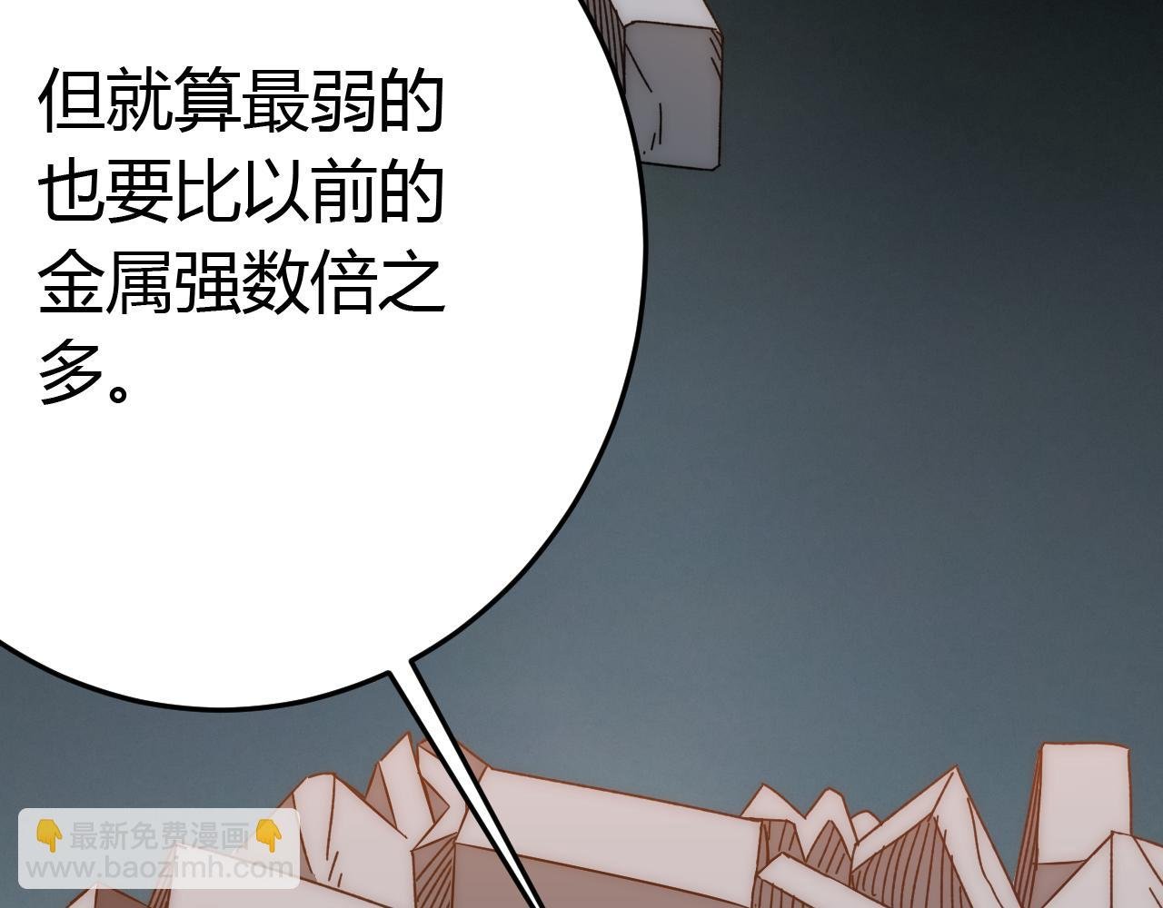 第89话 埋骨之地
