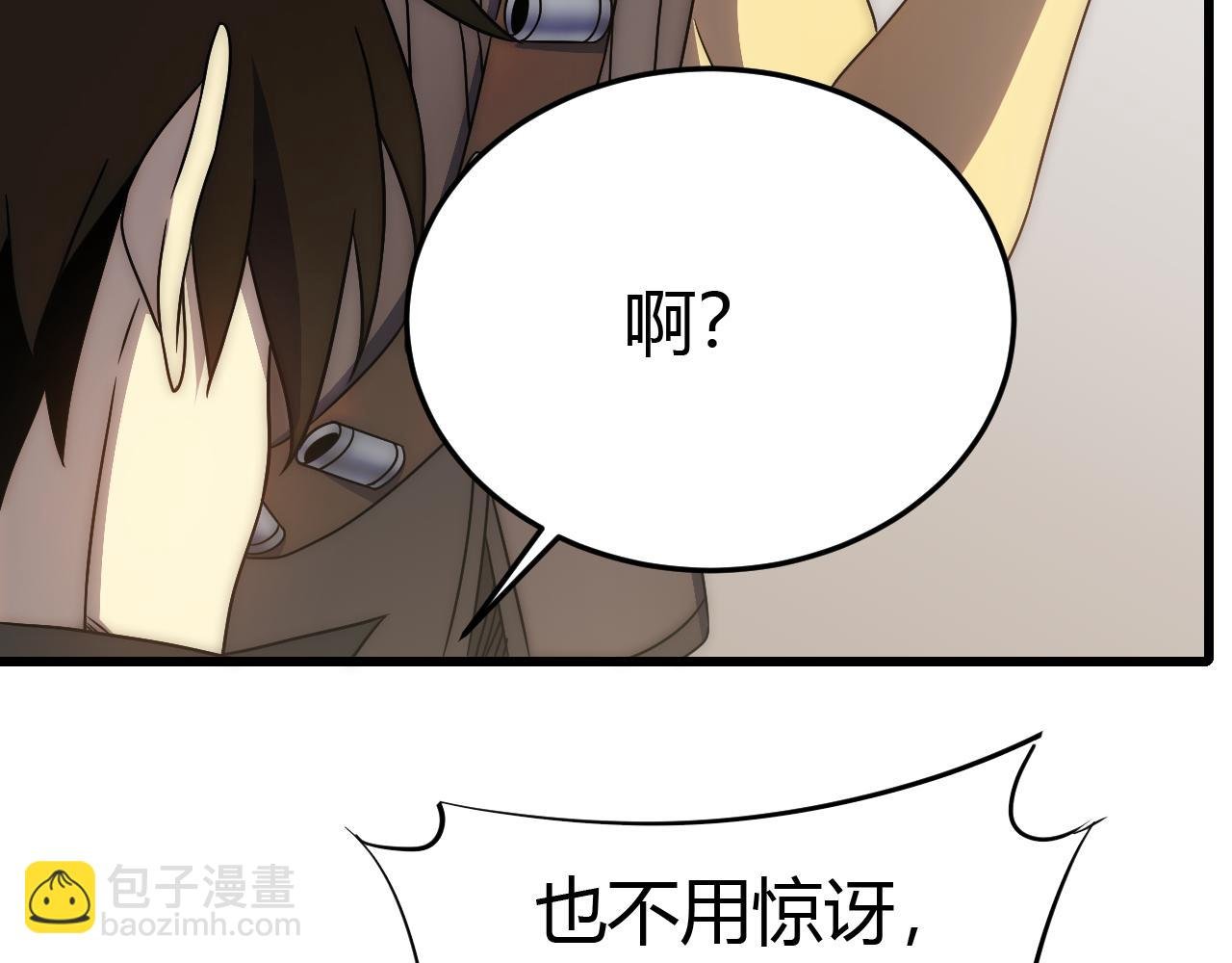 第89话 埋骨之地