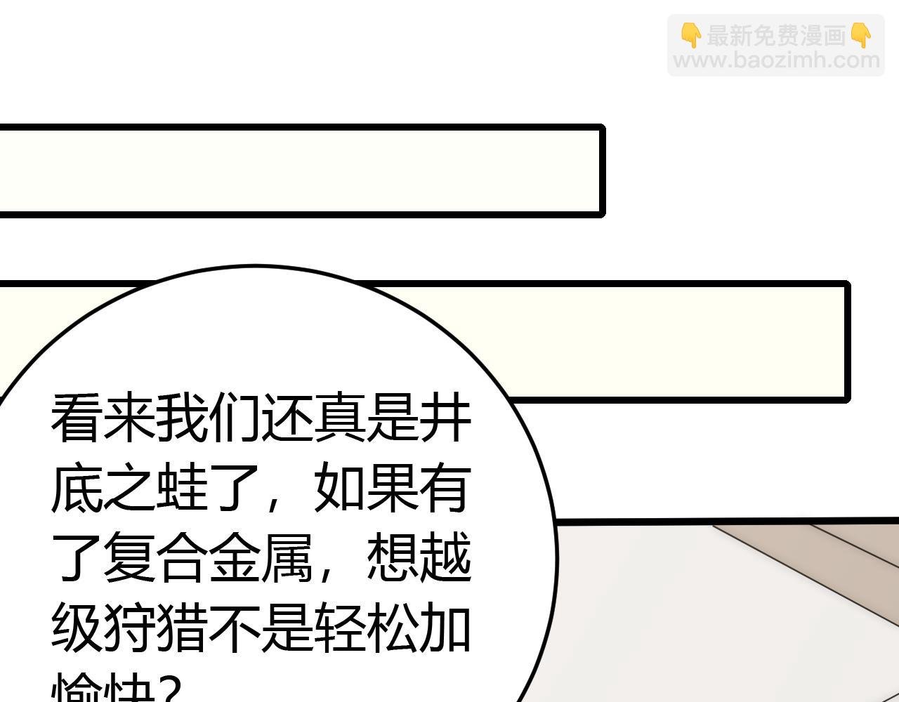 第89话 埋骨之地
