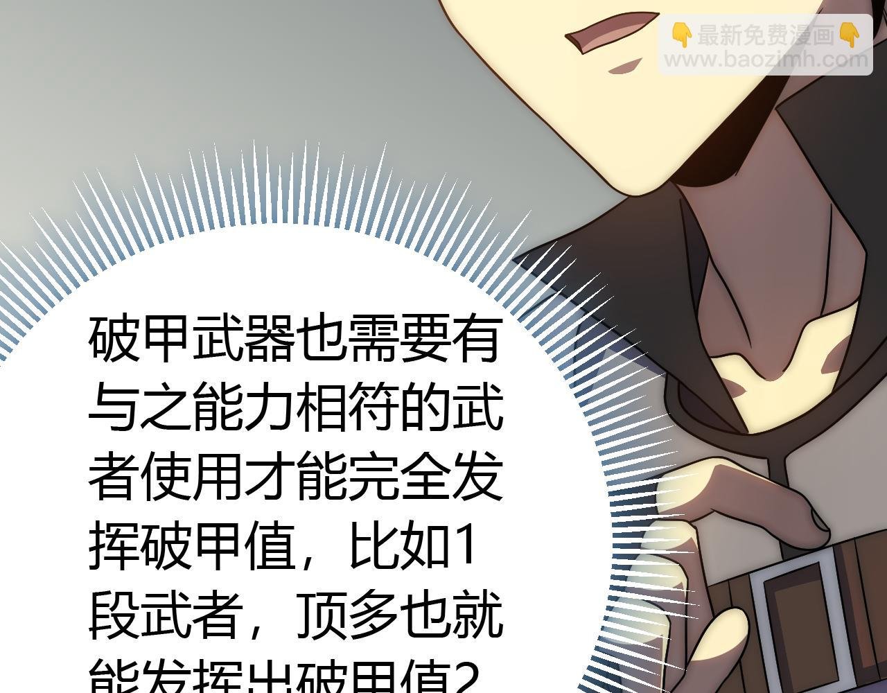 第89话 埋骨之地
