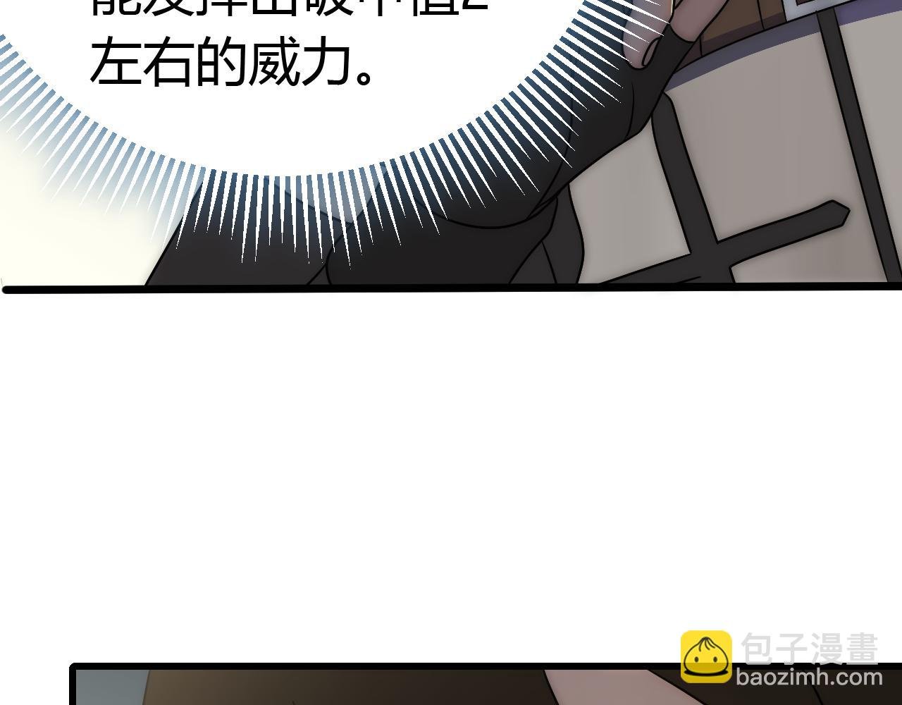 第89话 埋骨之地