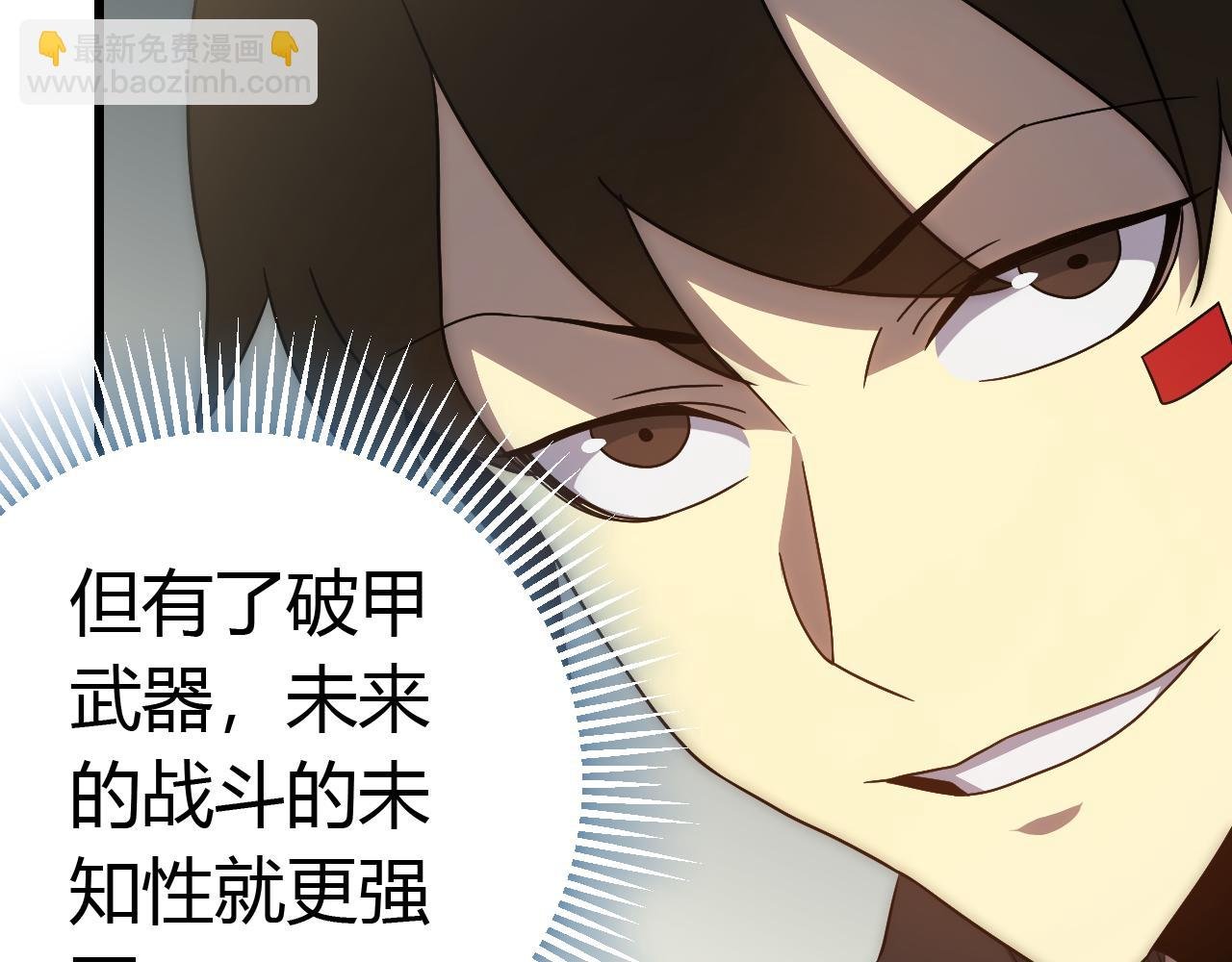第89话 埋骨之地