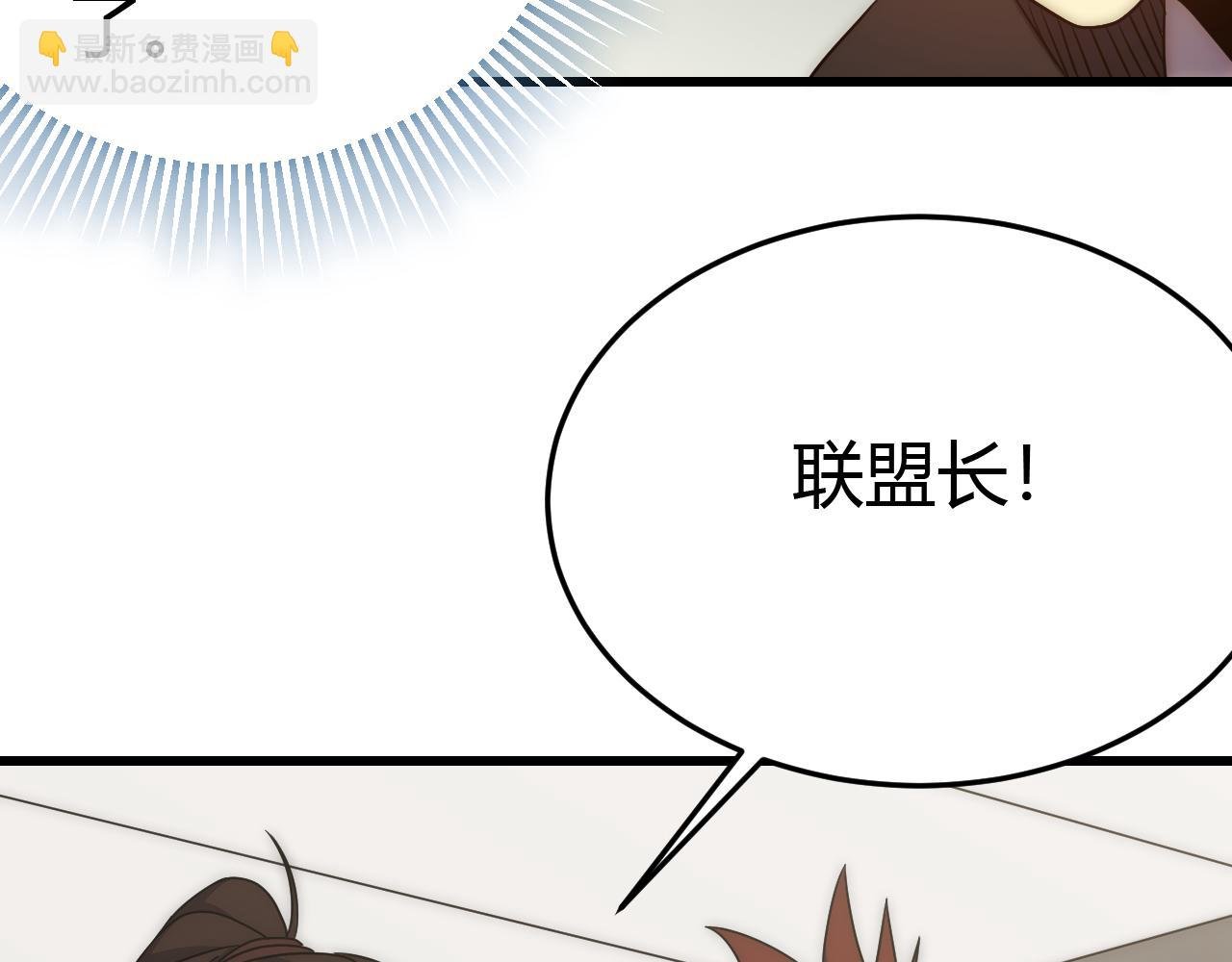 第89话 埋骨之地