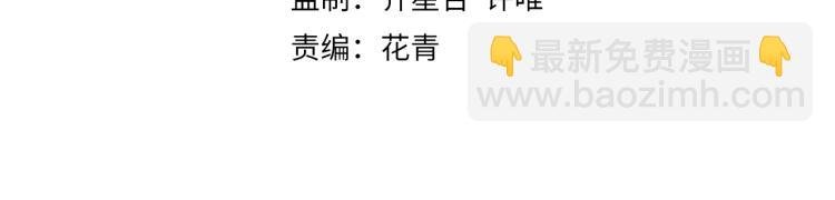 第9话 同归于尽吧！