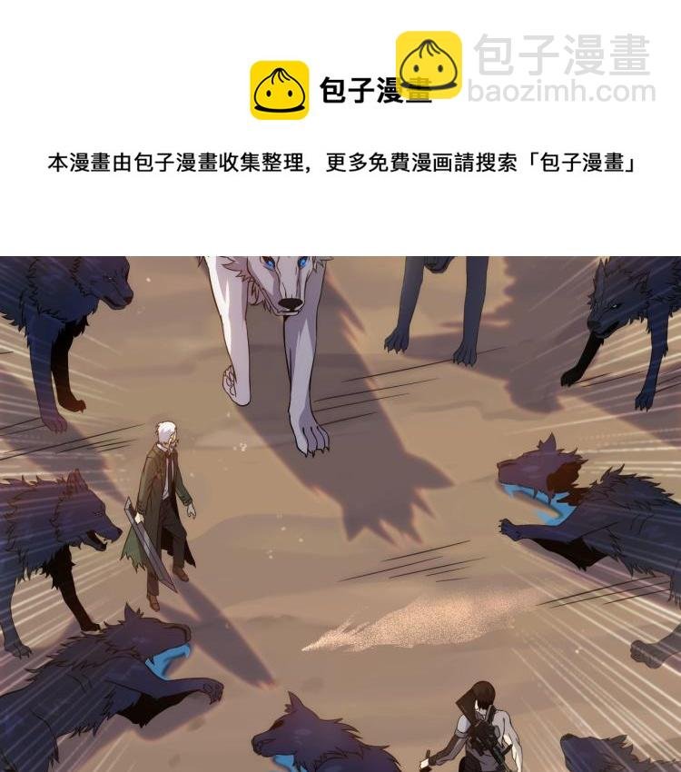 第9话 同归于尽吧！