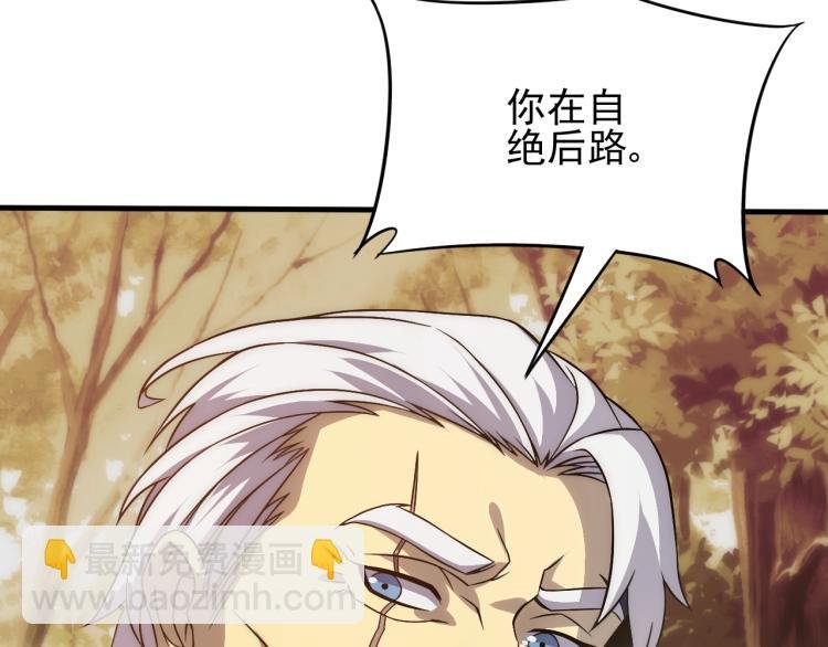 第9话 同归于尽吧！