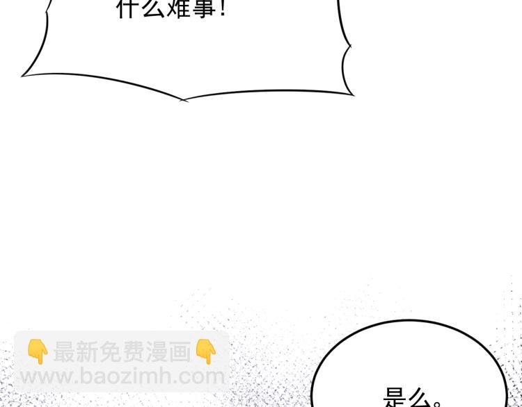 第9话 同归于尽吧！