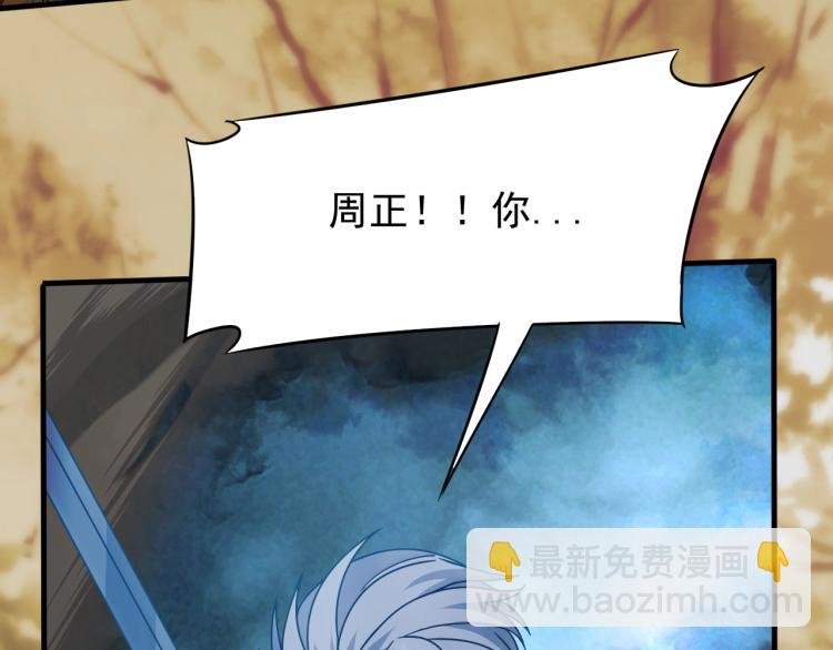 第9话 同归于尽吧！