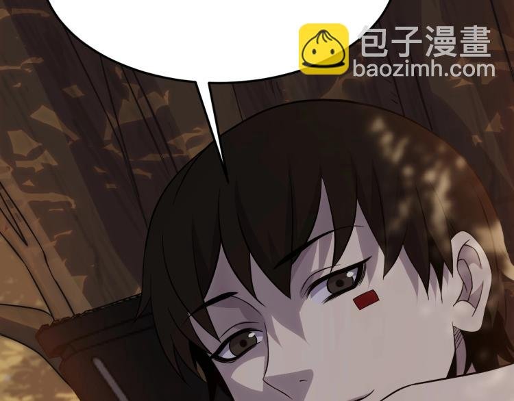 第9话 同归于尽吧！