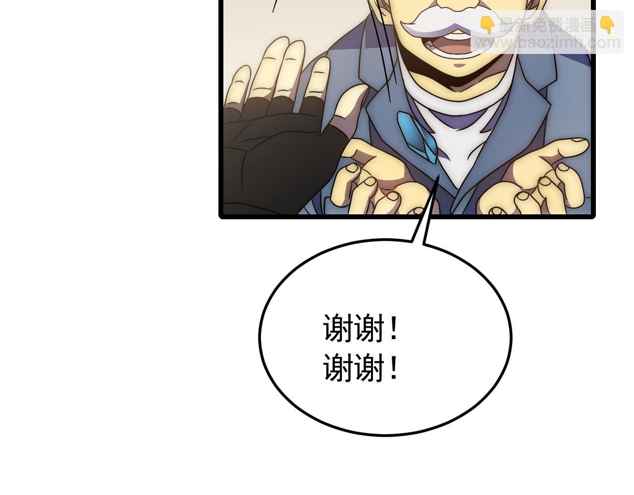 第90话 初来乍到
