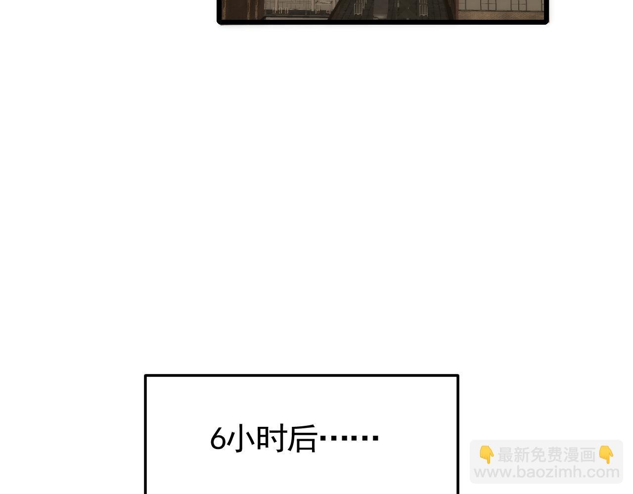 第90话 初来乍到