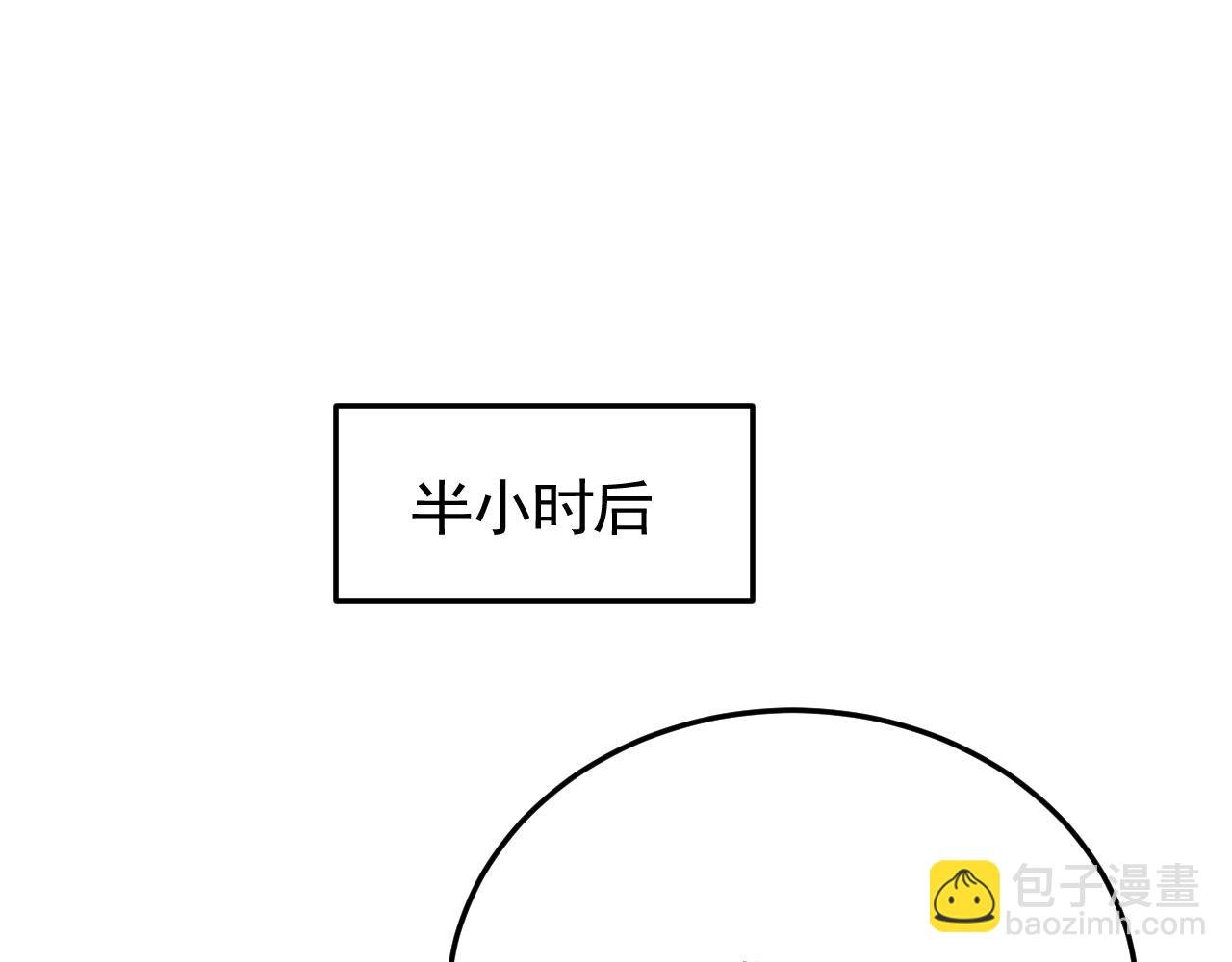 第91话 突击巨齿狼群