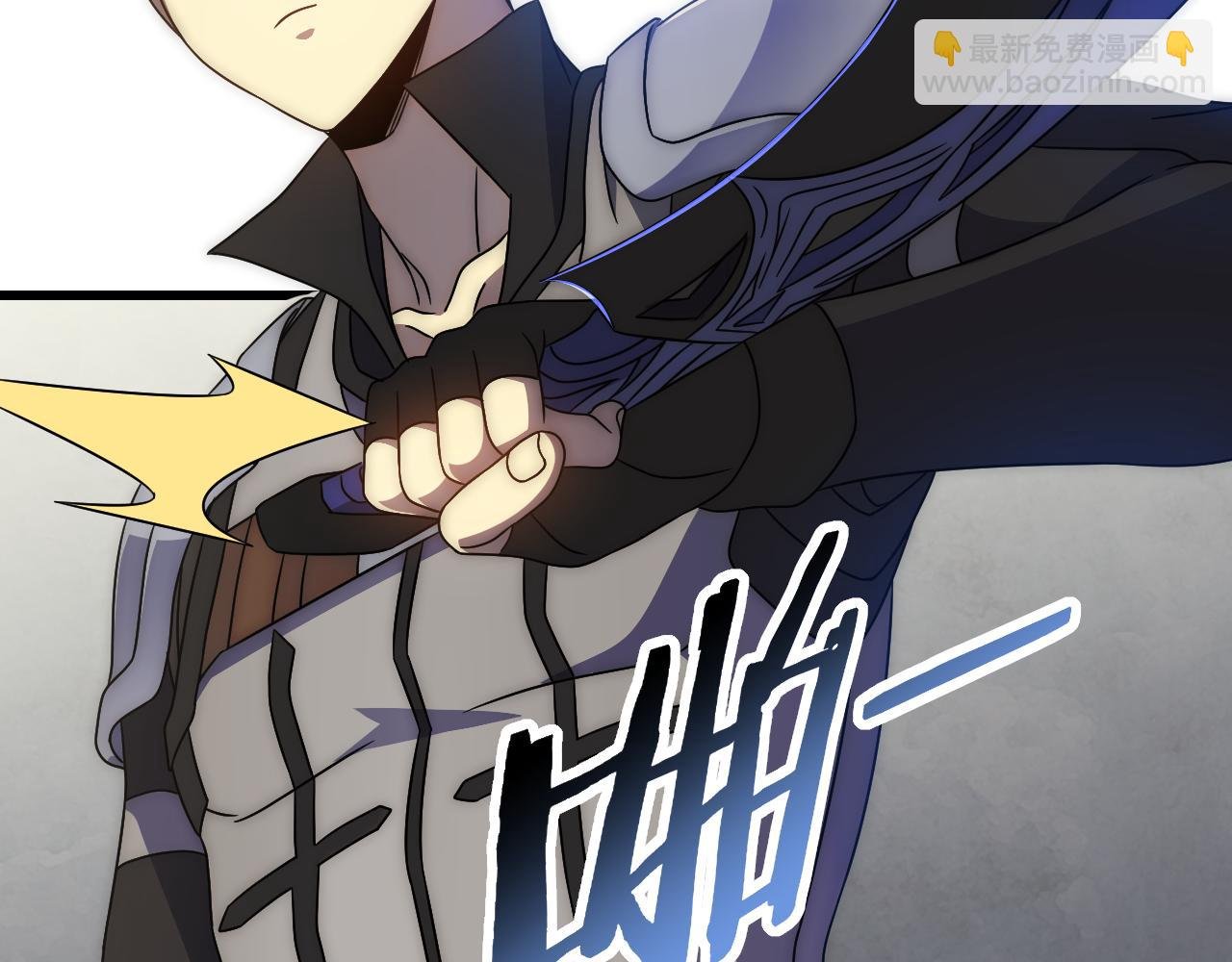 第91话 突击巨齿狼群