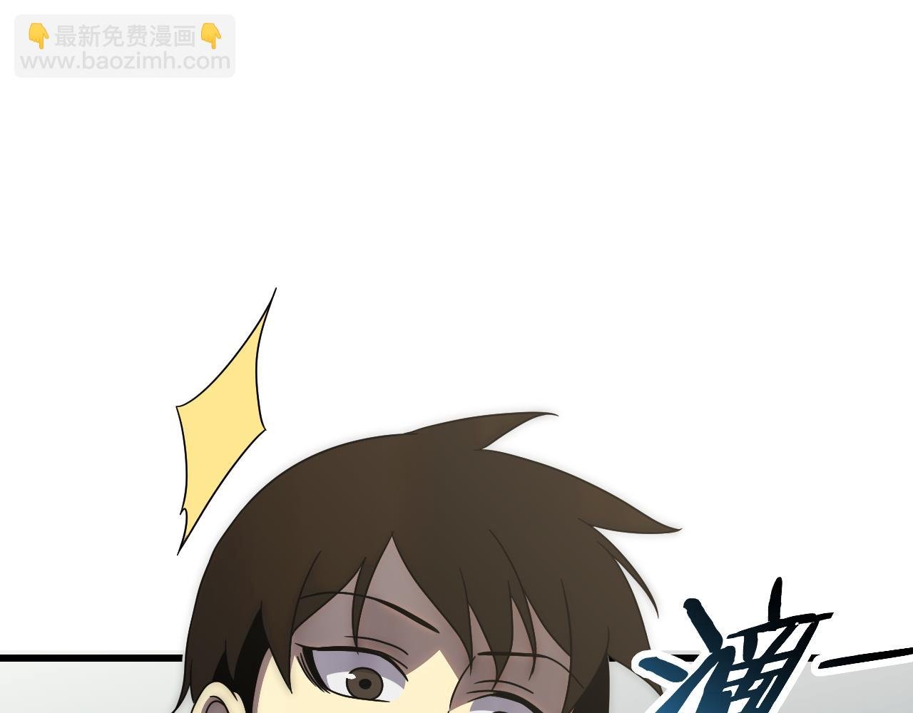 第91话 突击巨齿狼群