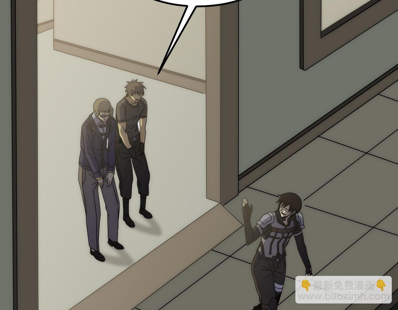 第91话 突击巨齿狼群