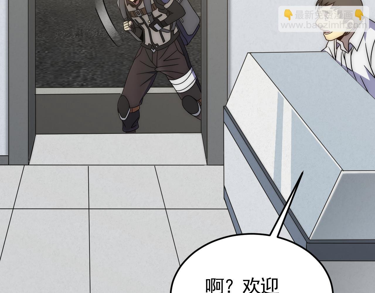 第91话 突击巨齿狼群