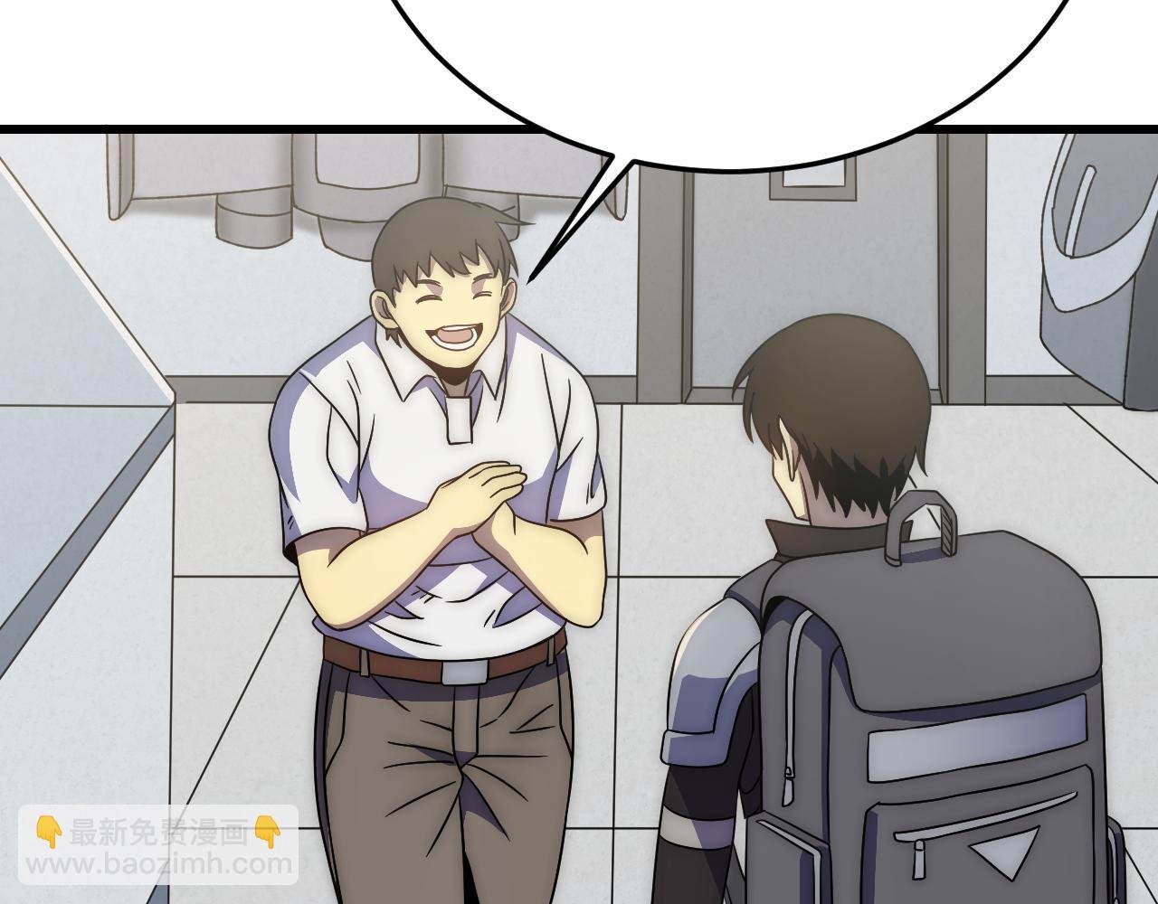 第91话 突击巨齿狼群