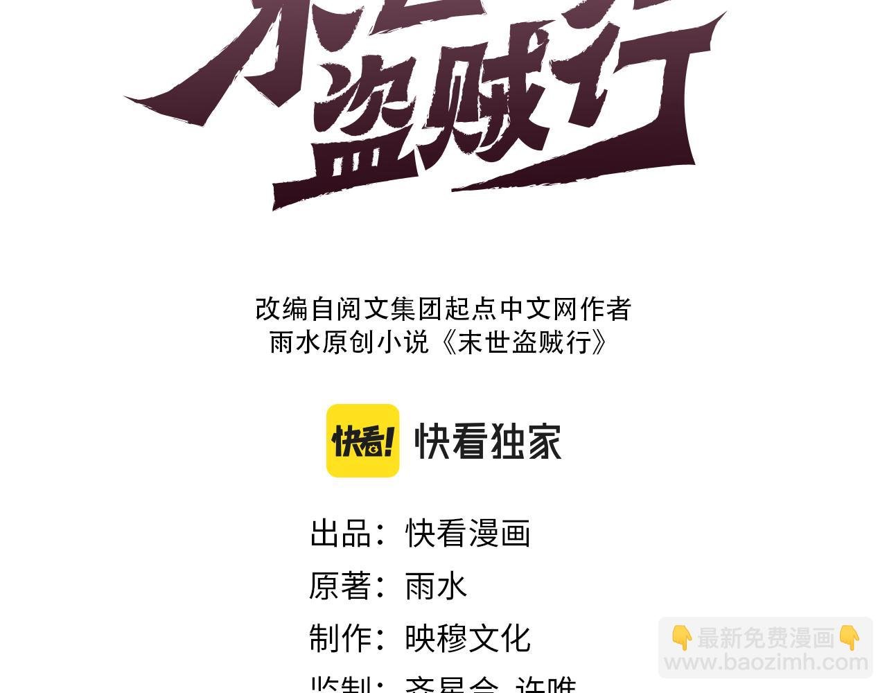 第93话 探索埋骨之地