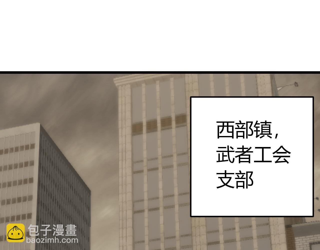 第93话 探索埋骨之地