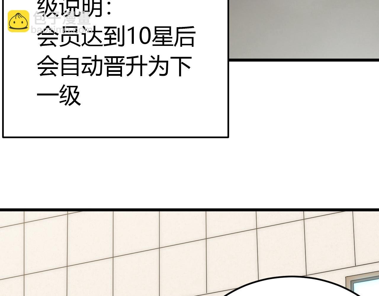 第93话 探索埋骨之地