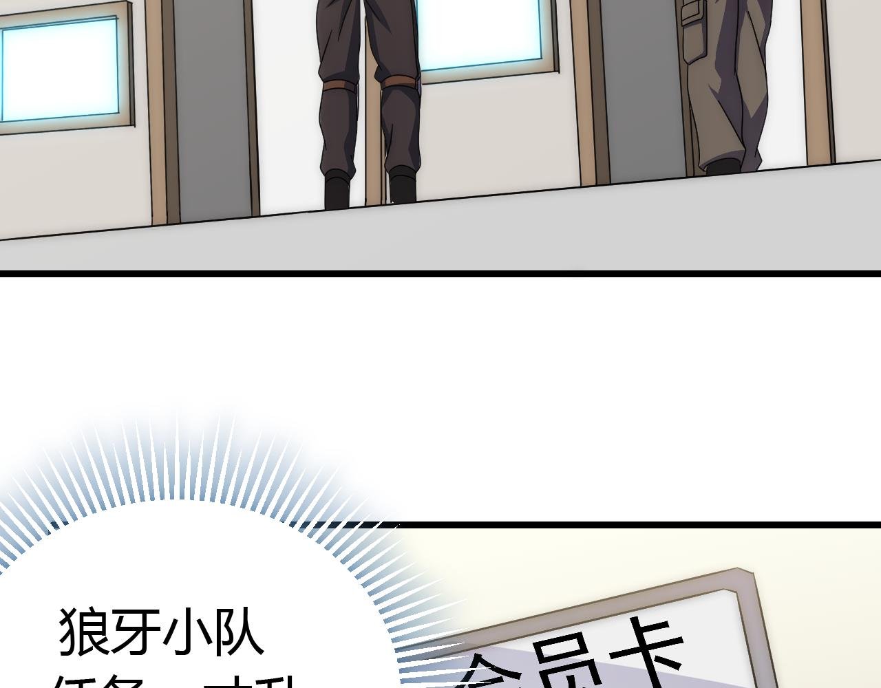 第93话 探索埋骨之地